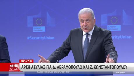 Δημήτρης Αβραμόπουλος
