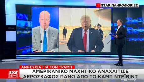 Καμπ Ντέιβιντ