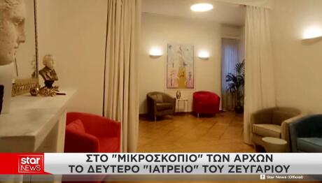 θάνατος Μαζωνάκη