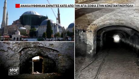 Αγία Σοφία στην Κωνσταντινούπολη