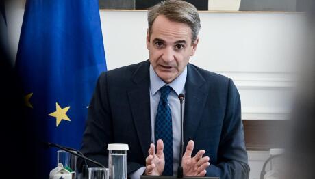 Κυριάκος Μητσοτάκης
