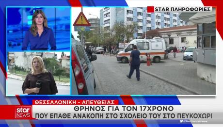 Ιπποκράτειο Νοσοκομείο Θεσσαλονίκης