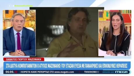 Ανθή Βούλγαρη