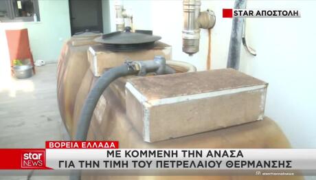 Ενέργεια: Φόβοι Για Απολύσεις Και Λουκέτα Σε Επιχειρήσεις