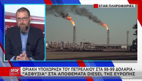 Καύσιμα: Την Επόμενη Εβδομάδα Οι Τελικές Αποφάσεις