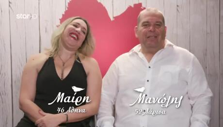 First Dates: Όχι Μόνο Δεύτερο… Αλλά και Τρίτο Ραντεβού!
