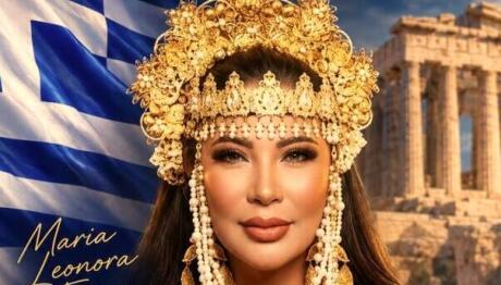 Miss Universe Greece