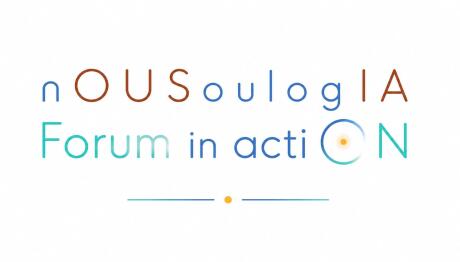 Το nOUSoulogIA Forum ανοίγει τη συζήτηση για το Ευ Ζην