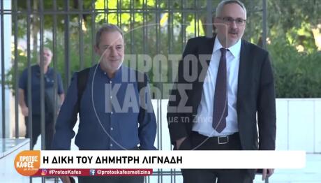 Στα Δικαστήρια Πάλι Ο Δημήτρης Λιγνάδης