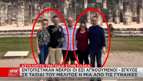 Έκρηξη Πλάκα