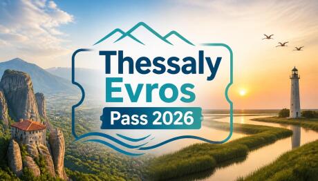 Thessaly Evros Pass 2026: Λήγουν Σήμερα Οι Αιτήσεις