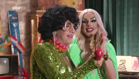 Οι Rainbow Mermaids Στο Cash or Trash