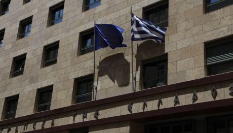 Τράπεζα της Ελλάδος