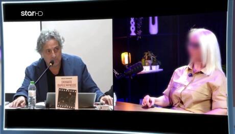Η Γιατρός Έκανε Πρόταση Για Πλασμαφαίρεση Στον Υπνοθεραπευτή