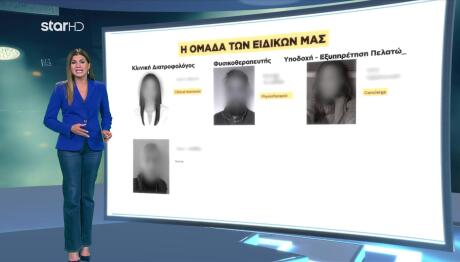 Θάνατος Μαζωνάκη: Οι 5 Ειδικοί Στην Πλασμαφαίρεση
