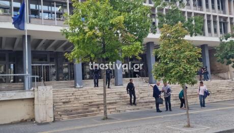 Θεσσαλονίκη: Τηλεφώνημα Για Βόμβα Στα Δικαστήρια Της Πόλης