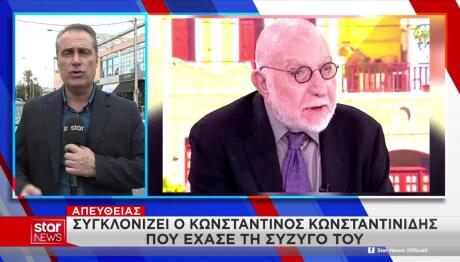 «Έχασα Τη Σύζυγό Μου Από Καρκίνο, Έκανε Πλασμαφαιρέσεις»