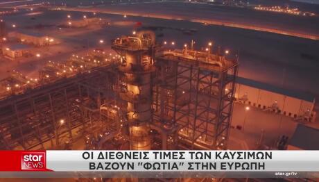 Καύσιμα: Οι Διεθνείς Τιμές Βάζουν Φωτιά Στην Ευρώπη