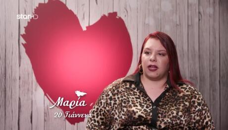 First Dates