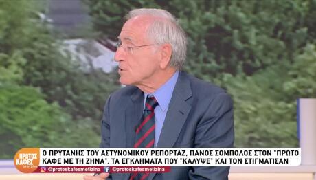 Πάνος Σόμπολος: Τι Απαντά Στις Φήμες Ότι Θα Κάνει Εκπομπή