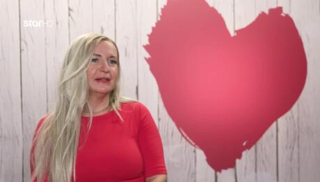 First Dates