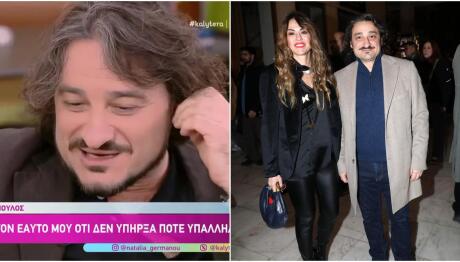 Βασίλης Χαραλαμπόπουλος
