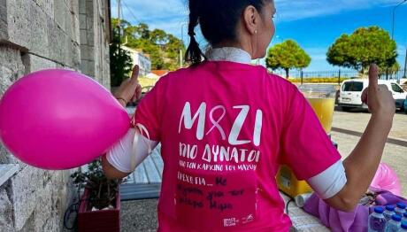 Greece Race For The Cure