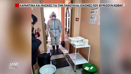 Πανώλη στη Σιβηρία: Φόβοι μετά τον θάνατο εργαζόμενης