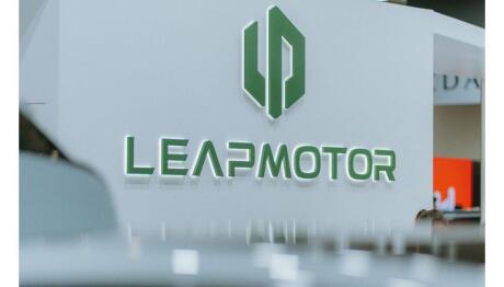 Leapmotor: Τα μοντέλα της στην Auto Athina 2026