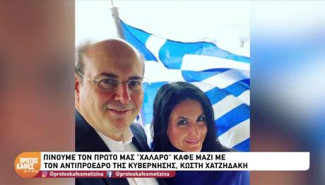 Κωστής Χατζηδάκης: Η απάντηση στην επίθεση στη σύζυγό του