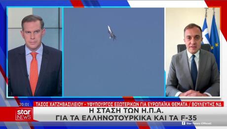 Τάσος Χατζηβασιλείου