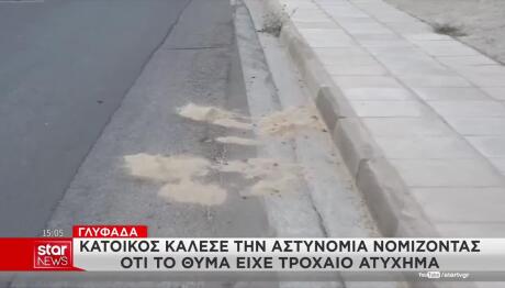 Γλυφάδα: Ποιος Ήταν Ο 52χρονος «Παπαγάλος» Που Δολοφονήθηκε