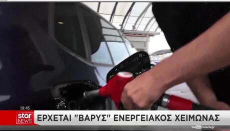 αντλία καυσίμων