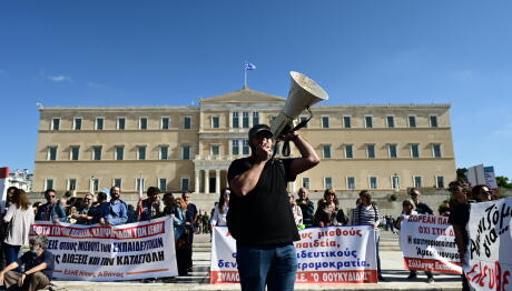 Απεργία Εκπαιδευτικών 21/10: Πώς Θα Λειτουργήσουν Τα Σχολεία