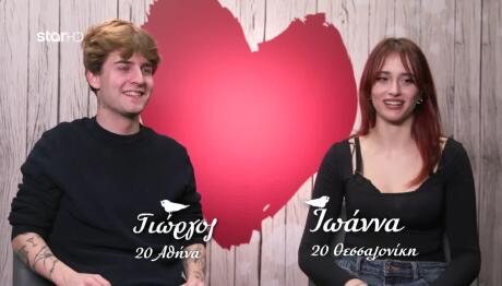First Dates