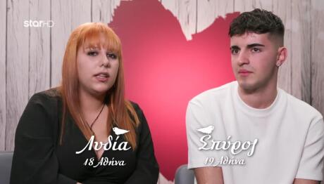 First Dates