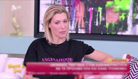 Δούκα: «Προσπαθώ να βρω τις ισορροπίες μετά τις ανακατατάξεις στη ζωή μου»