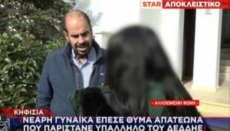 10 «χρυσοί» κανόνες για να μην πέσετε θύματα απατεώνων