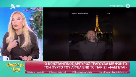 Τίνα Μεσσαροπούλου - Κωνσταντίνος Αργυρός