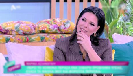 Ασλάνογλου: «Πέρασα ένα αυτοάνοσο κι έχασα τα μαλλιά μου. Ήμουν με περούκα»