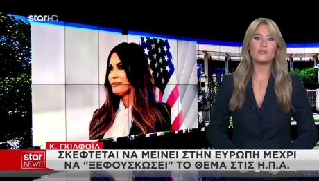 Κίμπερλι Γκίλφοϊλ