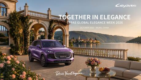 Lepas:Εγκαινιάζει την πρώτη “Global Elegant Lifestyle Week”