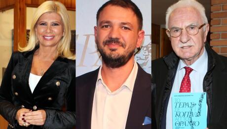 το βιβλίο του Αλέξανδρου Καλαφάτη για τον Βαγγέλη Γιακουμάκη