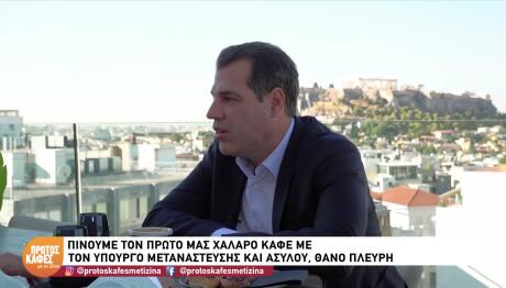 Θάνος Πλεύρης: Τα Τρυφερά Λόγια Για Την Οικογένειά Του