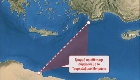 Η Βουλή της Λιβύης ενέκρινε το τουρκολιβυκό μνημόνιο