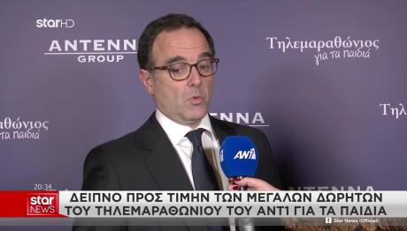 Δείπνο Προς Τιμήν Των Δωρητών Του Τηλεμαραθωνίου Του ΑΝΤ1