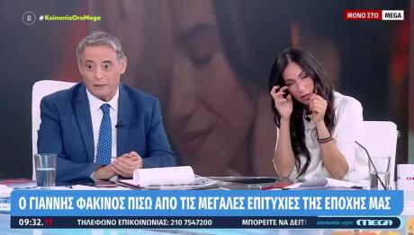 Ανθή Βούλγαρη