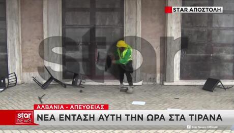 Αλβανία: Ένατη Μέρα Έντασης Στα Τίρανα