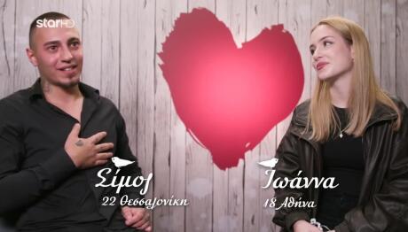 First Dates: Θα Βγουν Δεύτερο Ραντεβού Ιωάννα- Σίμος;