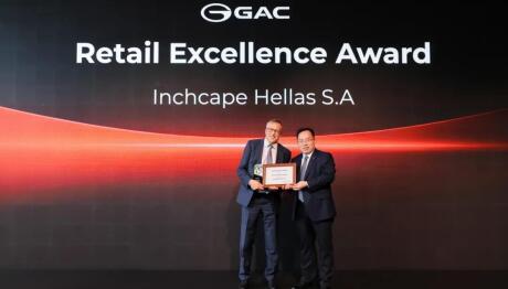 Η GAC AION στην Ελλάδα κατέκτησε το «Retail Excellence Award»